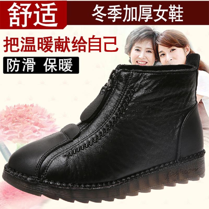high cut pu leather sneakers w - огляд і ціна Japanese Lifestyle Brands